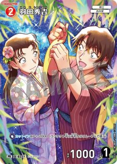 プロモーションカード - メルカードコナン