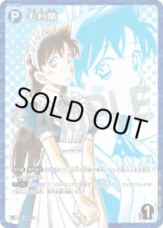 プロモーションカード - メルカードコナン (Page 2)