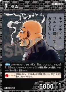 プロモーションカード - メルカードコナン