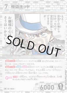 プロモーションパック vol.12 名探偵コナンカード通販 メルカード