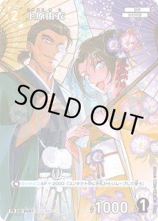 プロモーションカード - メルカードコナン (Page 2)