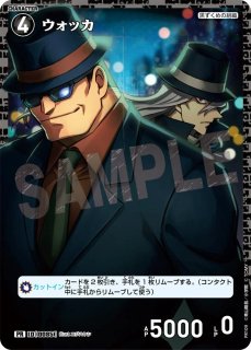 プロモーションカード - メルカードコナン